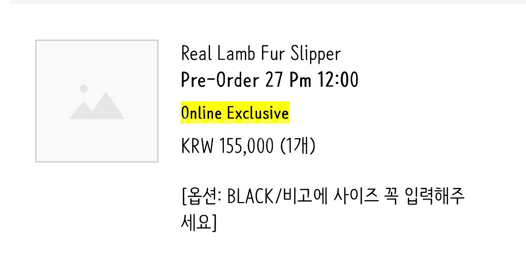 아뜰리에에디션 리얼 양털 슬리퍼 245--5