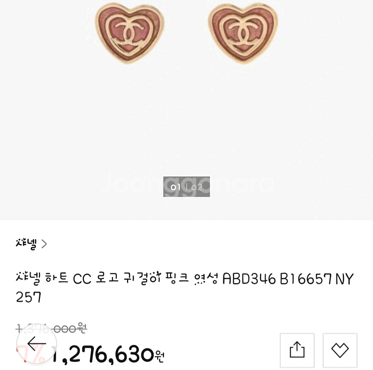 샤넬귀걸이--3