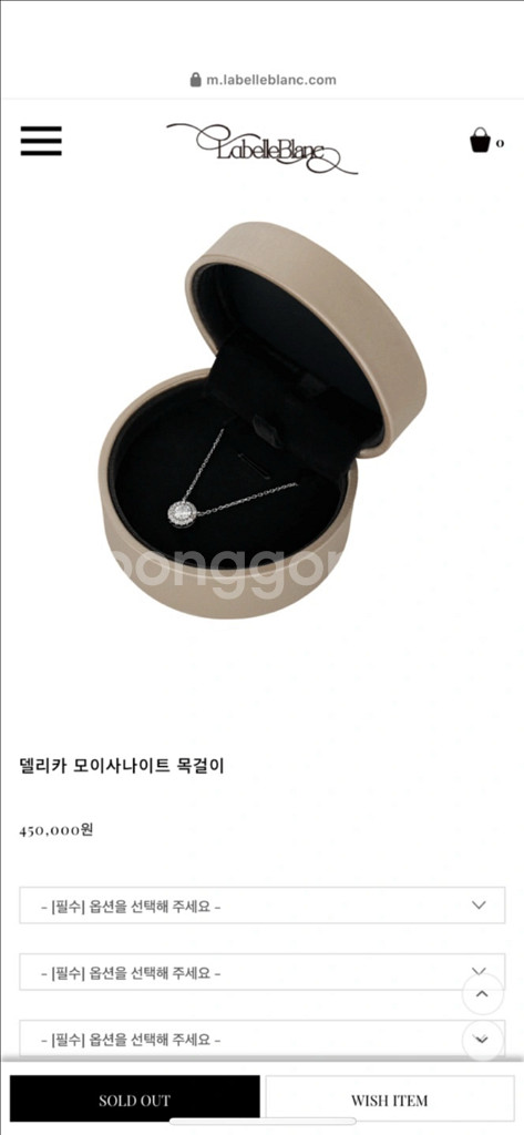 새상품) 14K 모이사나이트 목걸이 (라벨르블랑--0