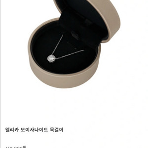 새상품) 14K 모이사나이트 목걸이 (라벨르블랑
