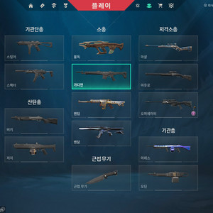 발로란트 굿즈