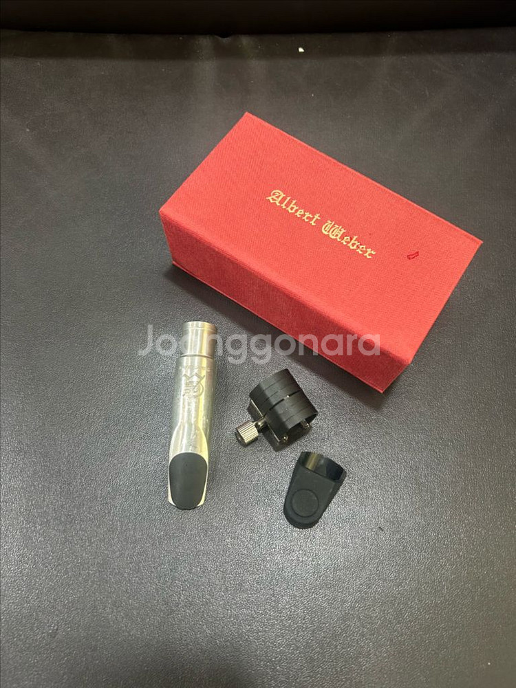 알버트웨버 알토 색소폰 피스--0