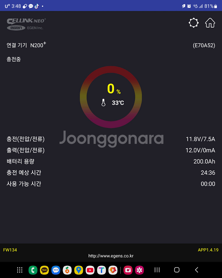 파워뱅크--2
