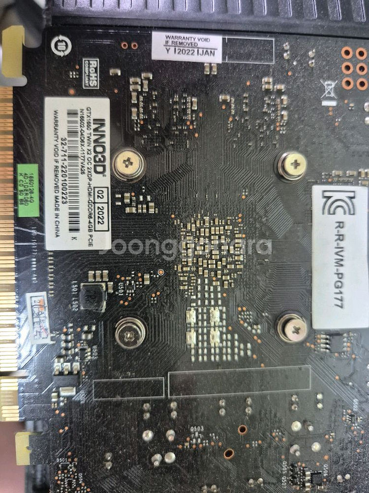 gtx1650 GDDR6 그래픽카드--2