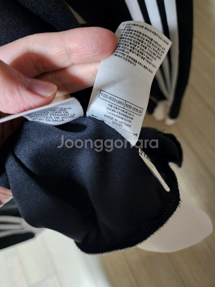 08s 아디다스 아디퓨어 트랙탑 저지 105--7