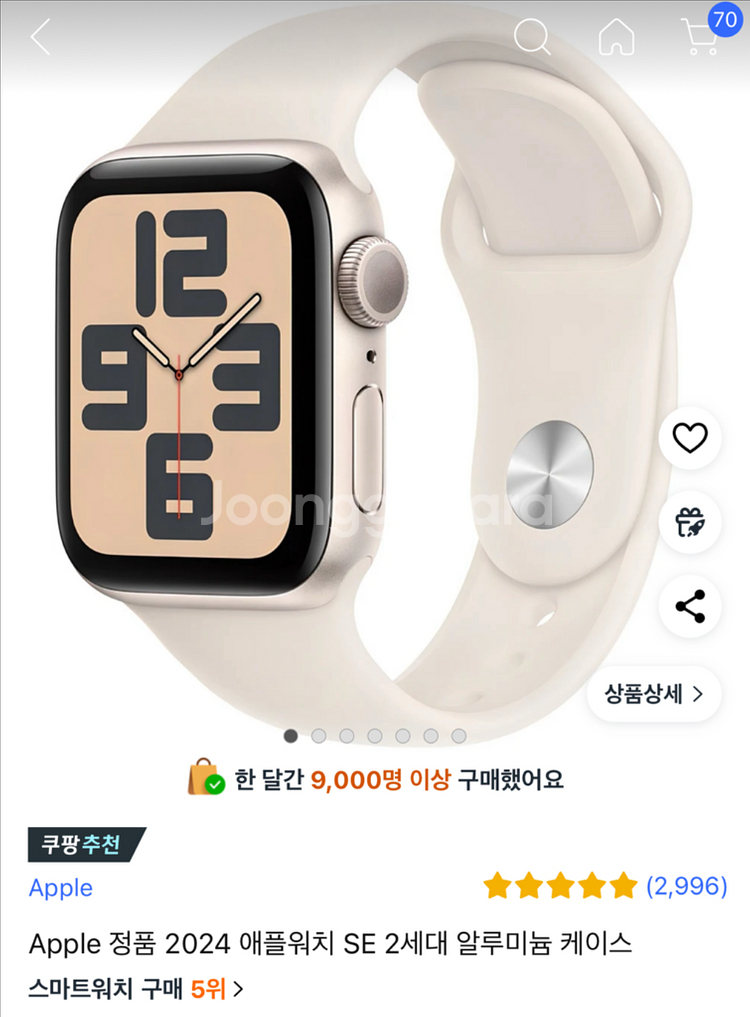 애플워치se2--0