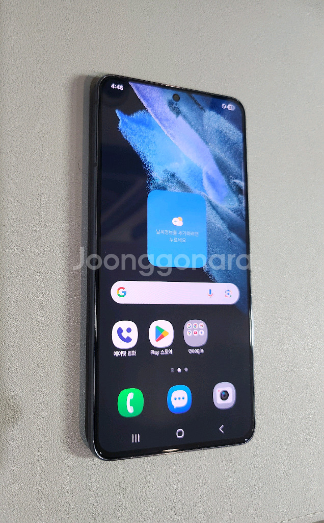 갤럭시S21 256GB 블랙--2