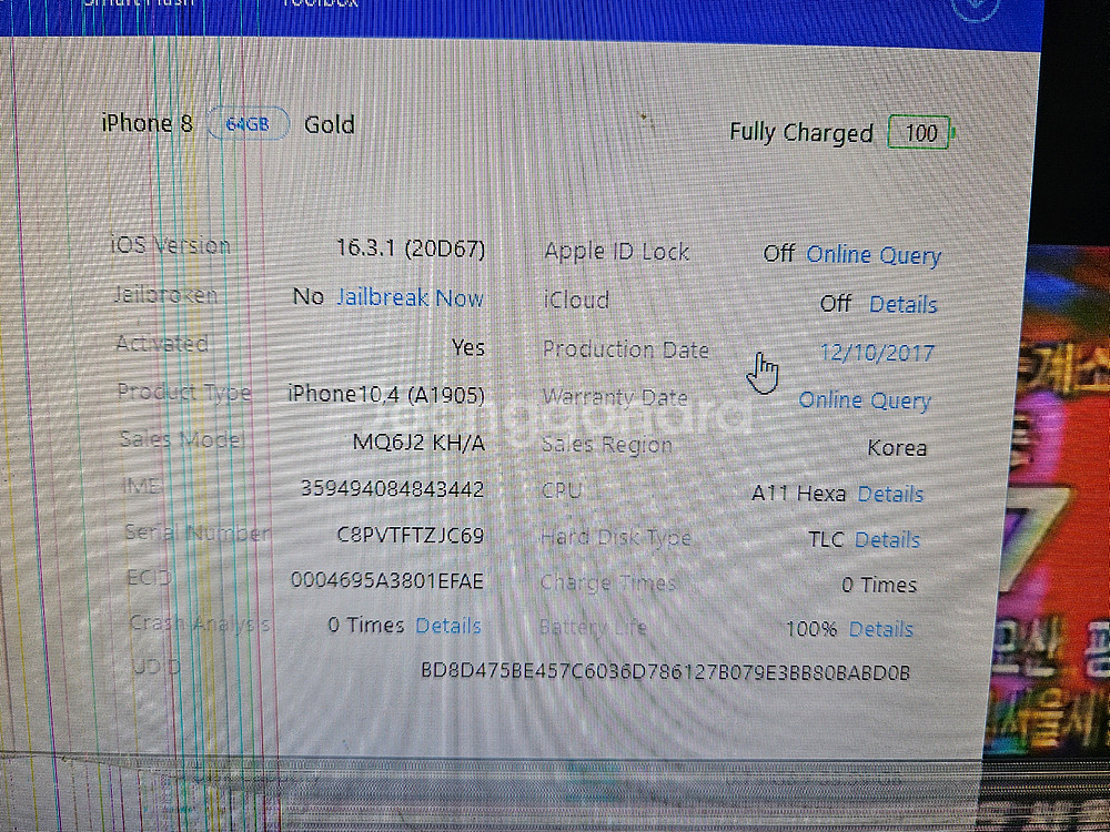 아이폰 8 64gb--2