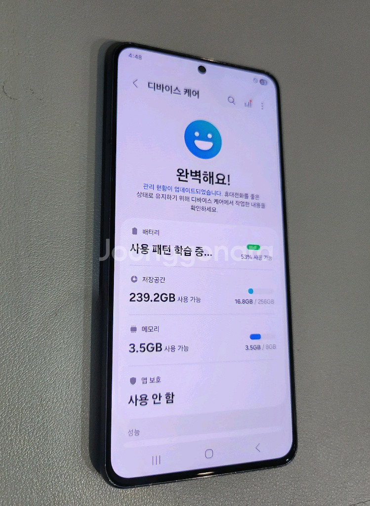 갤럭시S21 256GB 블랙--10