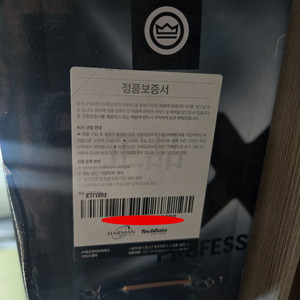 크라운 XTI1002 파워앰프 판매합니다