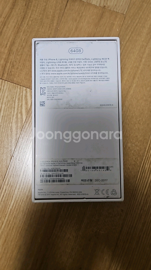 아이폰 8 64gb--3