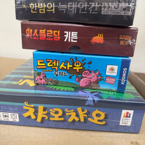 챠오챠오 보드게임 새상품