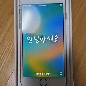 아이폰 8 64gb
