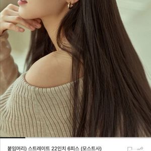 핑크에이지 가발