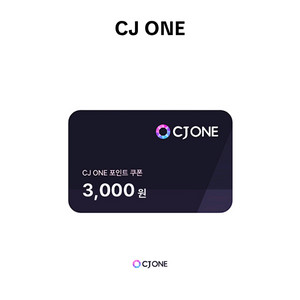 cj포인트쿠폰5만천원 3천원권17장