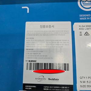 크라운 XLS2002 파워앰프 판매합니다