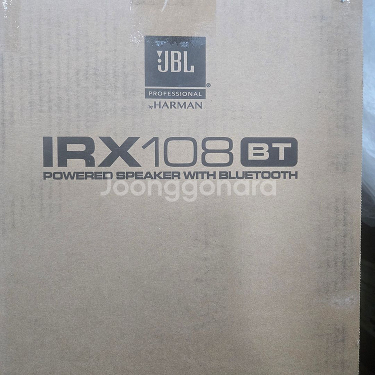 JBL IRX108BT 스피커 판매합니다--0