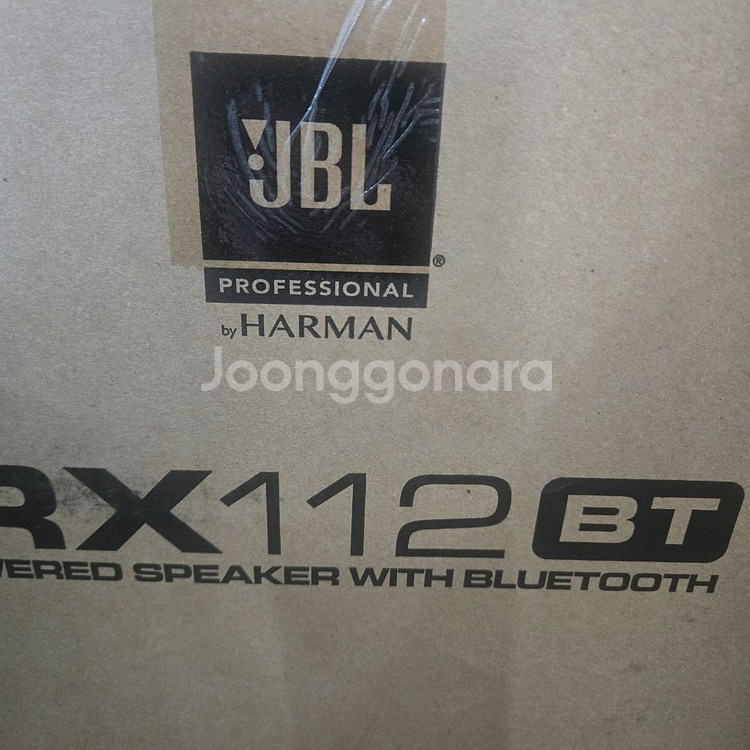 JBL IRX112BT 스피커 판매합니다--0
