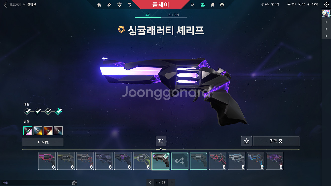 발로란트 굿즈(아섭 필리핀 환율 적용)--3