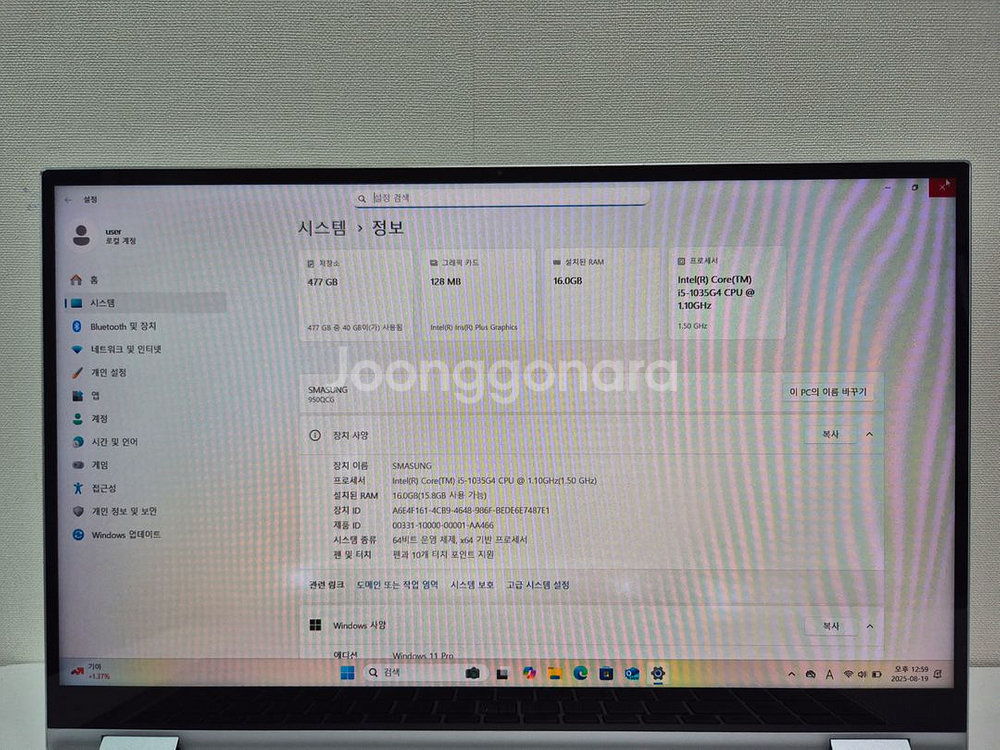 갤럭시북 플렉스 NT950QCT-A51SA / I5-1--3