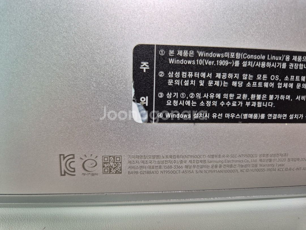 갤럭시북 플렉스 NT950QCT-A51SA / I5-1--7