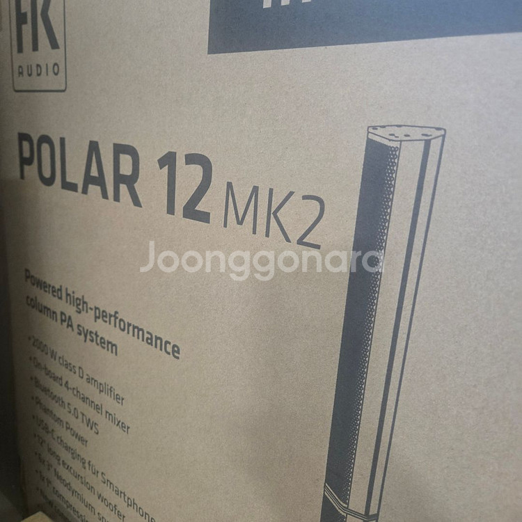 HK오디오 폴라12 MK2 신형 판매합니다--0