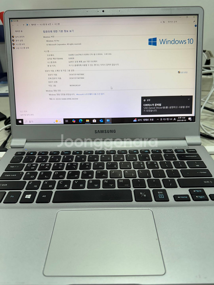 삼성 NT901X3H i5 6세대 노트북 팝니다.--1