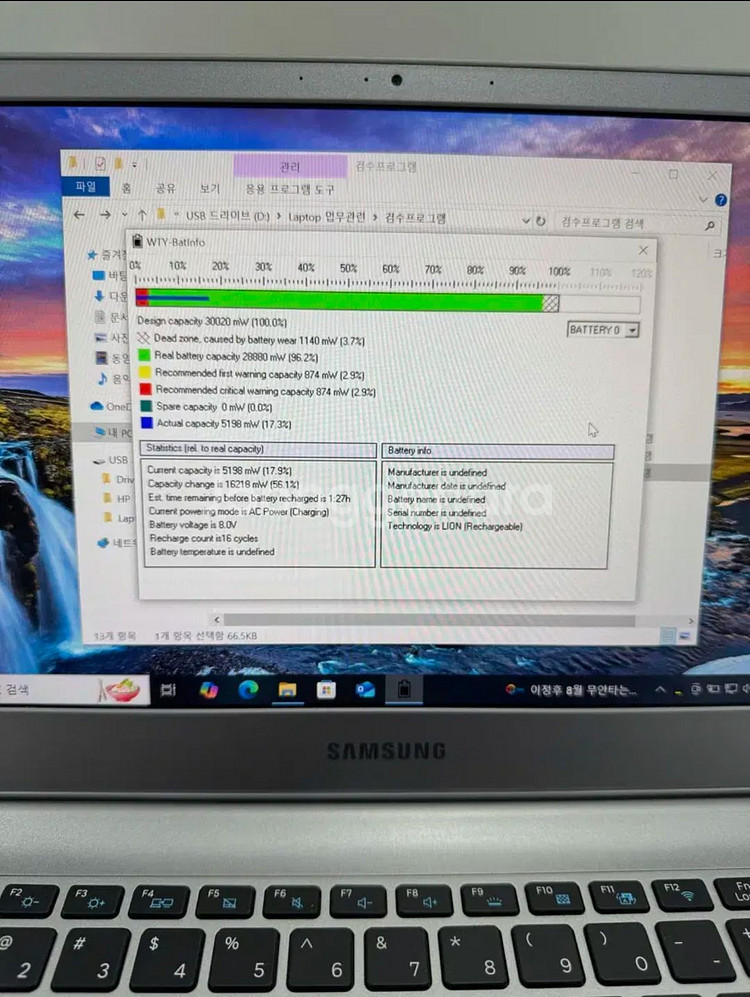 삼성 NT901X3H i5 6세대 노트북 팝니다.--3