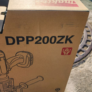 마끼다 18V 충전유압펀칭기 DPP200ZK 베어툴