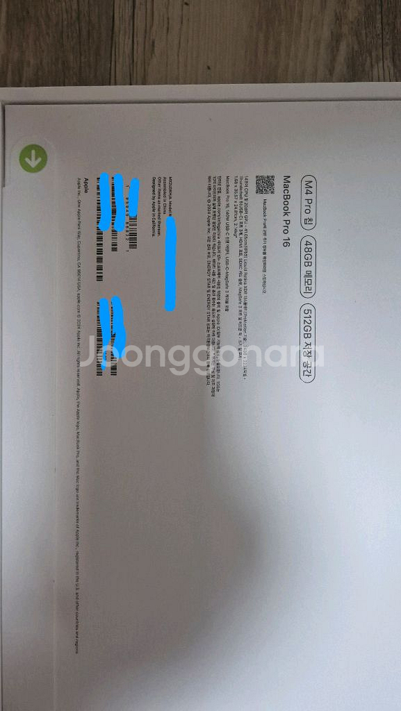 맥북 프로 16인치 m4 프로 미개봉 새상품 팝니다--2