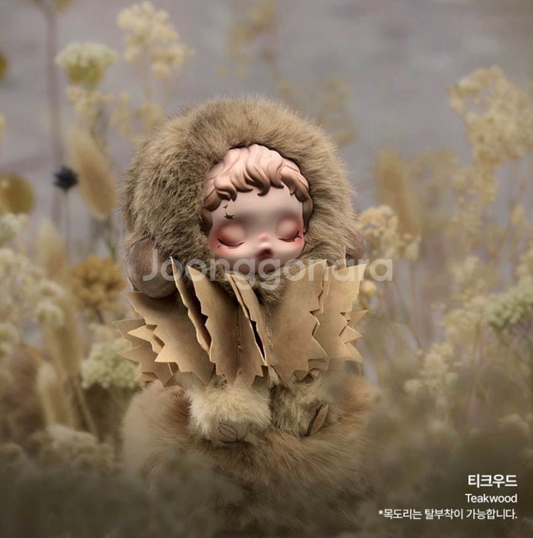 팝마트 스컬판다 빛의정원 인형 키링 티크우드--1