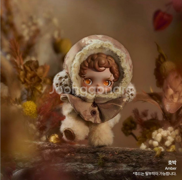 팝마트 스컬판다 빛의정원 인형 키링 호박--1