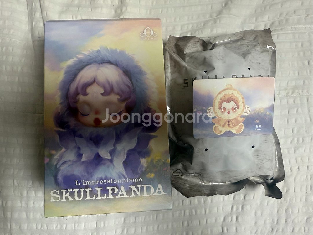 팝마트 스컬판다 빛의정원 인형 키링 호박--0