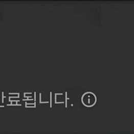 메리어트 포인트 6800 팝니다