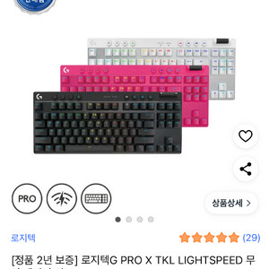 키보드 팝니다