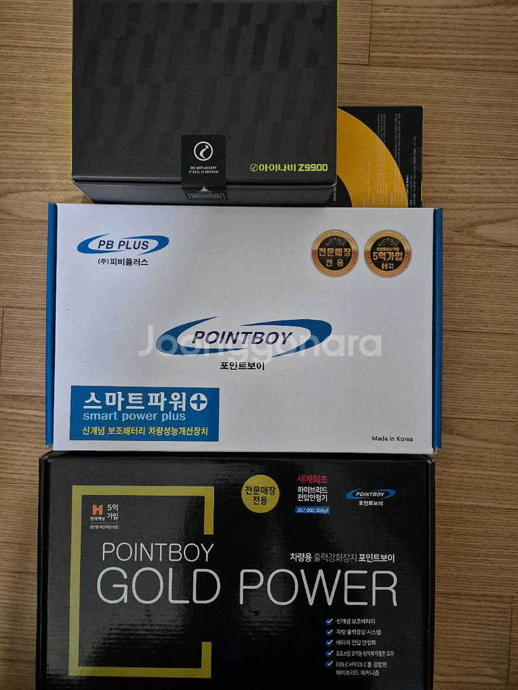 골드파워 패키지 1세트--1