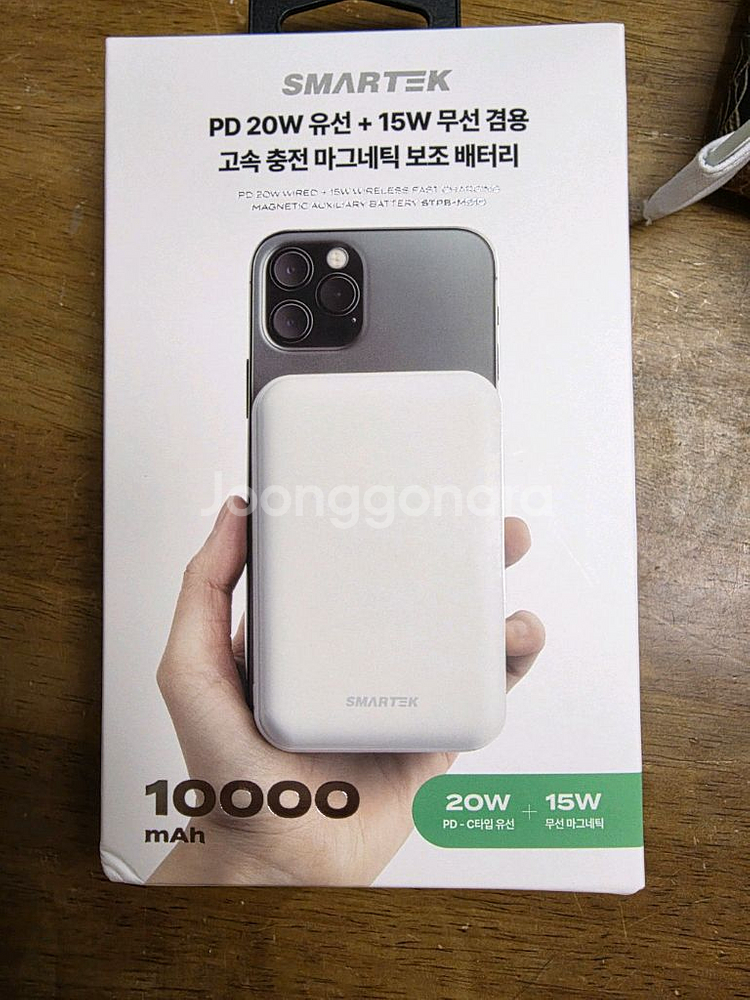 맥세이프 보조배터리--0