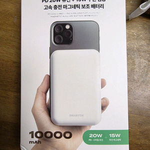 맥세이프 보조배터리