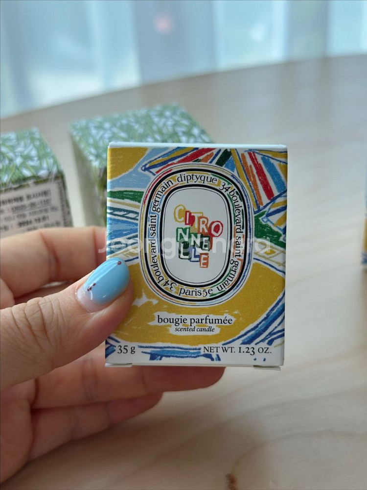 딥티크 미니캔들 시트로넬 미개봉새상품--3