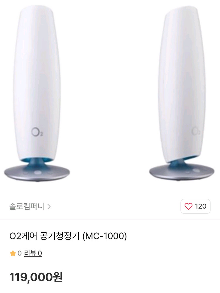 O2케어 무소음 공기청정기 공기살균기--8