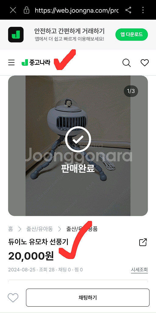 듀이노 유모차 선풍기 휴대용 손풍기 손 선풍기--6