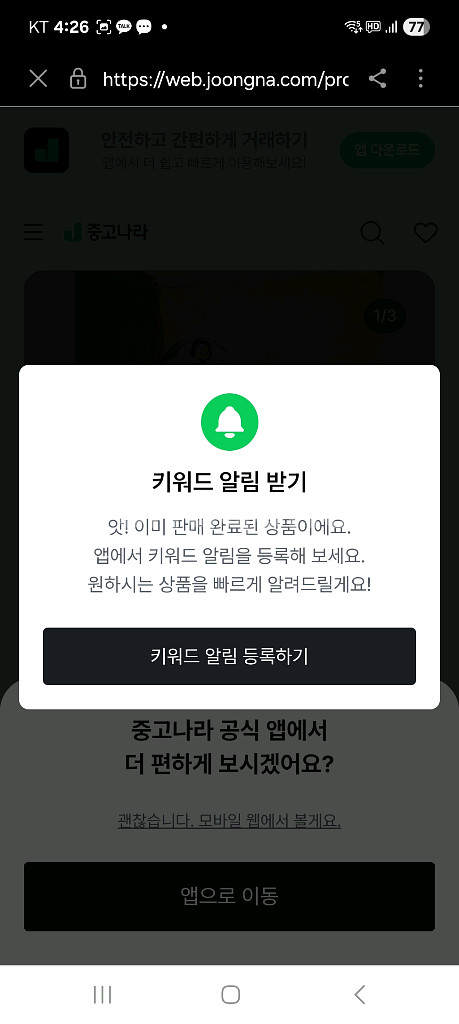 듀이노 유모차 선풍기 휴대용 손풍기 손 선풍기--5