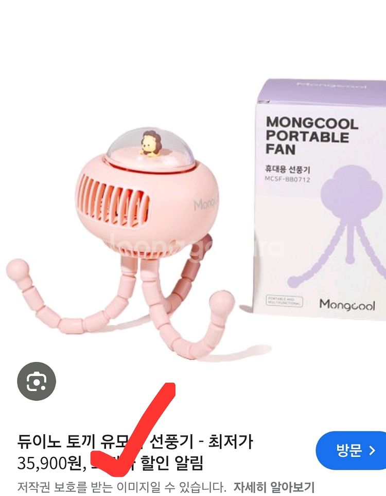 듀이노 유모차 선풍기 휴대용 손풍기 손 선풍기--8