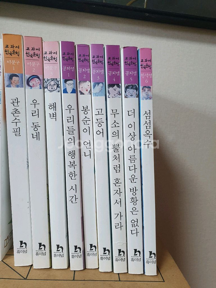 교과서 한국문학 휴이넘--0