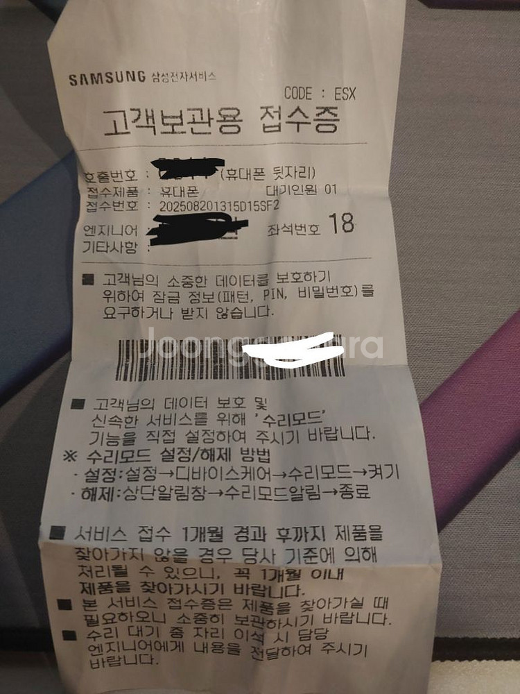 갤럭시z플립5 256기가--5