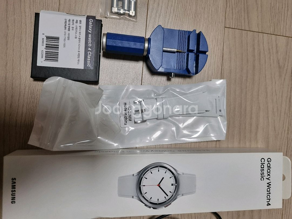 갤럭시 워치4클래식42mm--2