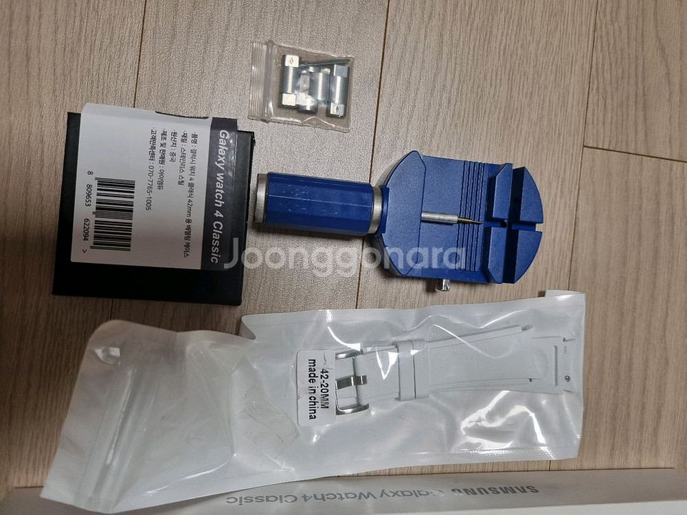 갤럭시 워치4클래식42mm--6