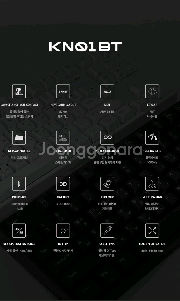 앱코 KN01 유무선 무접점 키보드--1