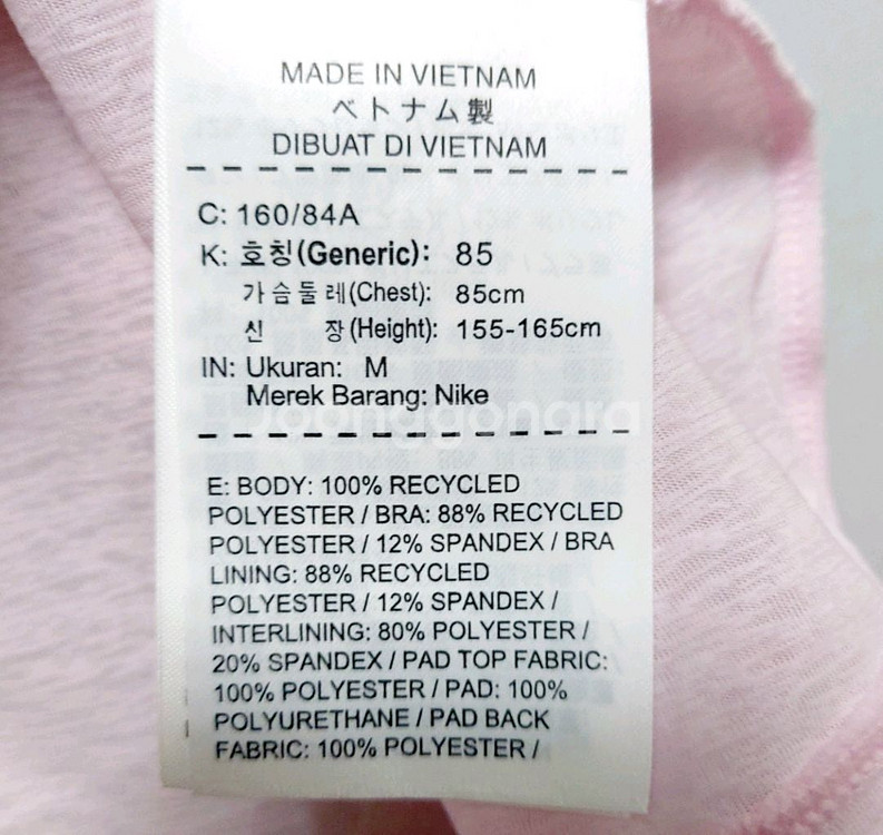 나이키 스포츠투인원브라탑M/헬스 요가 필라테스 힙합--3