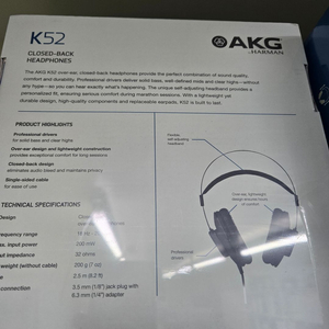 AKG K52 헤드폰 판매합니다